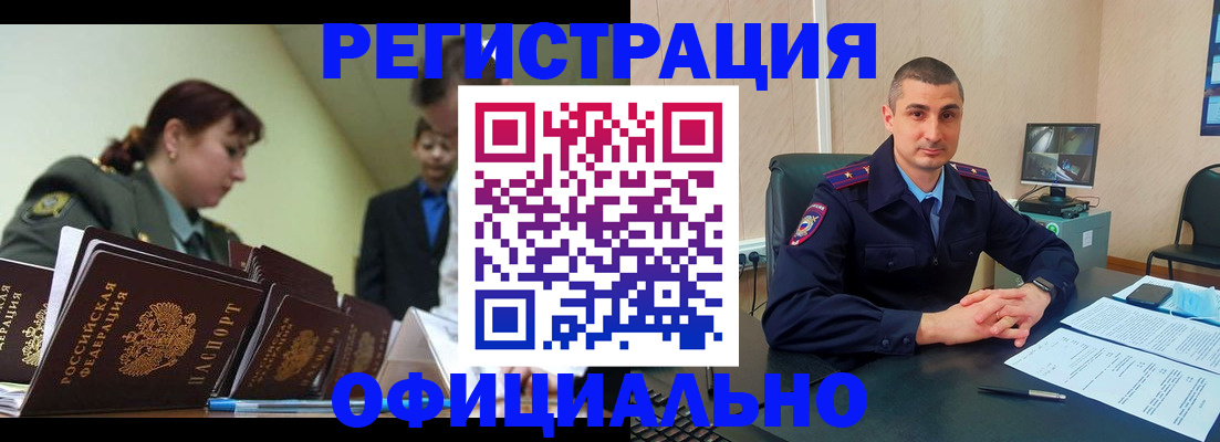 найти адрес прописки в Волгограде